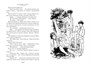 Динка. Динка прощается с детством. В 2 томах (комплект) 1141134933