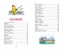 Басни (Классная литература) 292832515