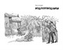 Приключения Васи Куролесова (Классная литература) 1128731861