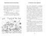 Рождественские приключения Деда Мороза. Сани, олени и прочие неприятности 1011836816