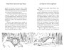 Рождественские приключения Деда Мороза. Сани, олени и прочие неприятности 1011836816