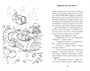 Рождественские приключения Деда Мороза. Сани, олени и прочие неприятности 1011836816