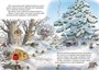 Новогодний переполох 181324053