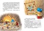Новогодний переполох 181324053