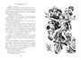 По секрету всему свету. Денискины рассказы 822108098