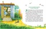 Волшебник Изумрудного города (Авторская серия А.Волкова) 85251171