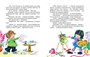 Новые приключения Незнайки 1393607380