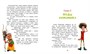 Маракуда. Книга для первого чтения 1778582865