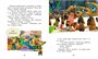 Маракуда. Книга для первого чтения 1778582865