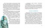 Тайна заброшенного замка 491591027