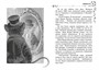 София и мышиный лорд. Возвращение в Волшебные миры 1514625994