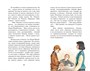 Уроки французского (Классная литература) 989974657