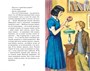Уроки французского (Классная литература) 989974657