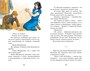 Уроки французского (Классная литература) 989974657
