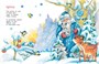 Чудеса на Новый год. Сказки, стихи, загадки 65857992