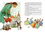 Путешествия Гулливера (интегральный) 265672228
