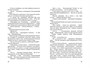 История, конца которой нет 1077787188