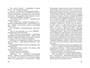 История, конца которой нет 1077787188