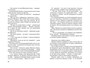 История, конца которой нет 1077787188
