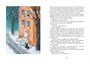 Питер Пэн (интегральный) 317958719