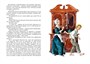 Приключения Тома Сойера (интегральный) 574734891