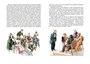 Приключения Тома Сойера (интегральный) 574734891