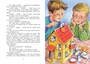 Витя Малеев в школе и дома (илл. Марина Мордвинцева и др.) 110287366