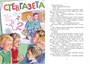 Витя Малеев в школе и дома (илл. Марина Мордвинцева и др.) 110287366