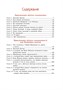 Приключения жёлтого чемоданчика (интегральный) 1003575627