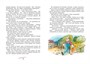 Приключения жёлтого чемоданчика (интегральный) 1003575627