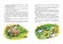 Приключения жёлтого чемоданчика (интегральный) 1003575627