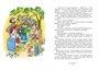 Приключения жёлтого чемоданчика (интегральный) 1003575627