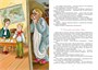 Старик Хоттабыч (интегральный) 2084949621