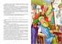 Старик Хоттабыч (интегральный) 2084949621