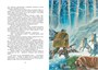 Белый Клык (интегральный) 393317499