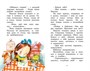 Волшебное слово (Классная литература) 2026842773