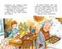 Волшебное слово (Классная литература) 2026842773