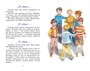 Дневник Коли Синицына (Классная литература) 1551323975