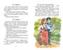 Дневник Коли Синицына (Классная литература) 1551323975