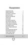 Битва капитанов 40278364
