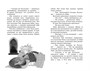Маленькая волшебница Айви Ньют. Книга 2. Жуткий праздник 1384526868