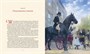 Чёрный Красавчик (илл. Кристиан Бирмингем и др.) 2066297003