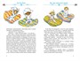 Папа, мама, бабушка, восемь детей и грузовик (Детский бестселлер. Зарубежные авторы) 1941575285