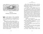 Поллианна (Изящные истории) 1546756433