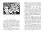 Незнайка на Луне (Наши любимые книжки) 1105627017