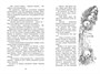 Незнайка на Луне (Наши любимые книжки) 1105627017