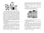 Незнайка на Луне (Наши любимые книжки) 1105627017