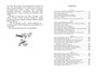 Незнайка на Луне (Наши любимые книжки) 1105627017