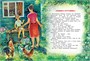 Большая книга рассказов 522669753