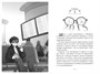 Алькатрас против злых Библиотекарей. Книга 2. Киборги Нотариуса 1436746103